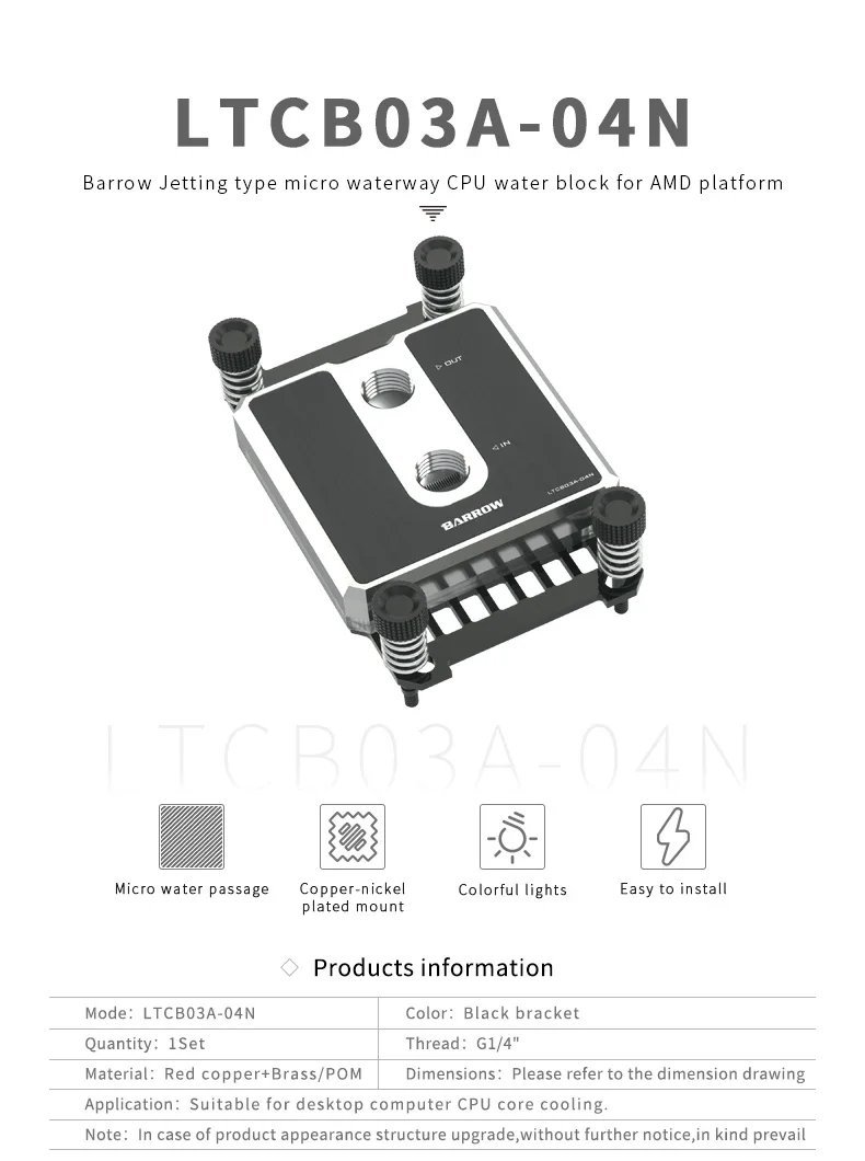 Barrow CPU Water Cooler LTCP03-04I/LTCP03A-04N Liquid Cooling Block for LGA115X 1200 1700 AM5 PC Gaming Water Cooling Building