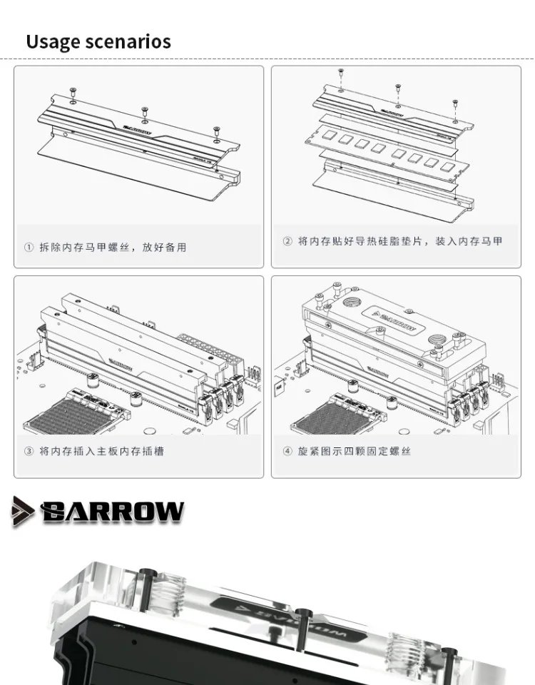 Barrow RAMWBT-PA3, RAM Water Cooling Block Kits, LRC 2.0 RGB, One Kit Two Armor One Block, One Block Maximum Support 4 RAM