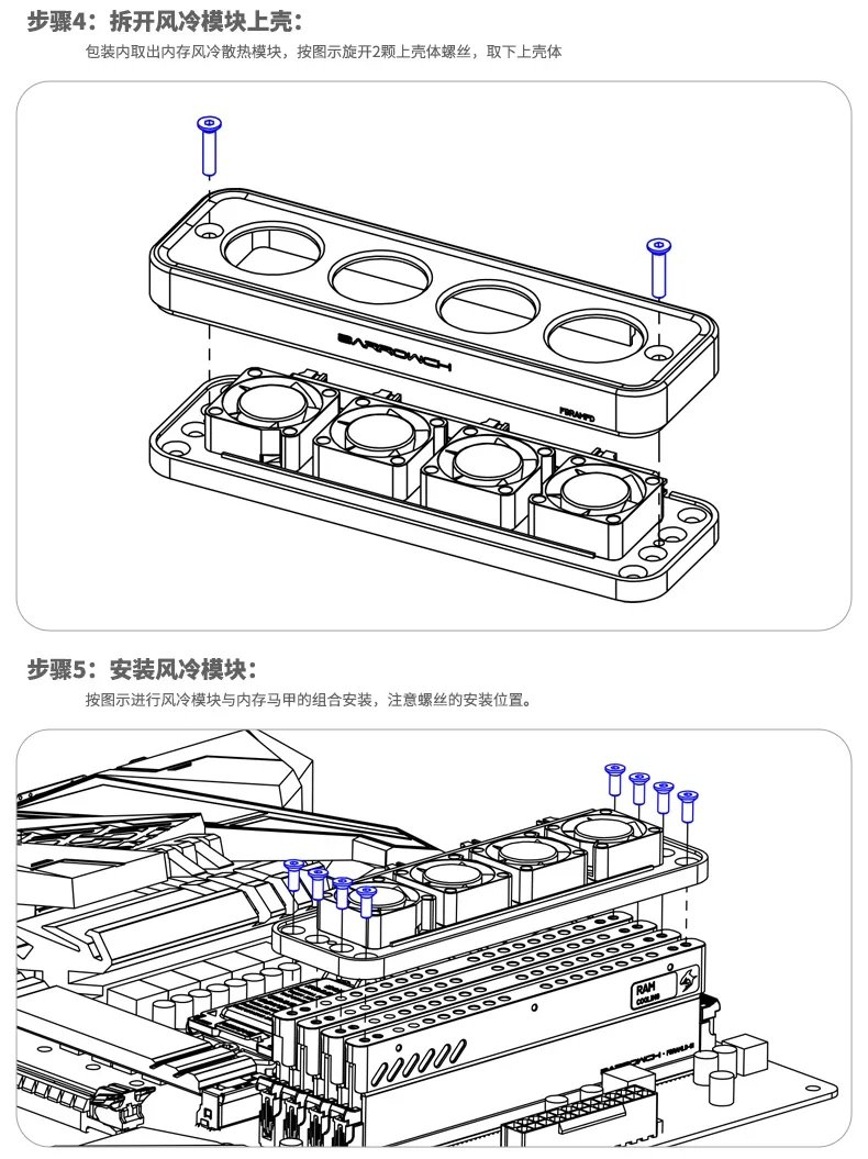 Barrow RAM Armor PWM Air Cooler Kit FBRAMFD RAM Heatsink 2pcs 4 Fans Cooler for PC Gaming Cooling Building DIY Black/Silver