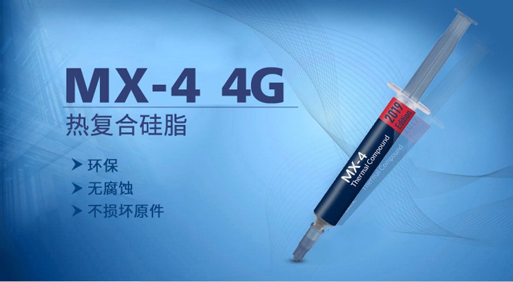 MX-4 8g/20gThermal grease processor Thermal Compound Thermal paste CPU GPU Cooler Cooling Fan fluid Conductive Heatsink Plaster