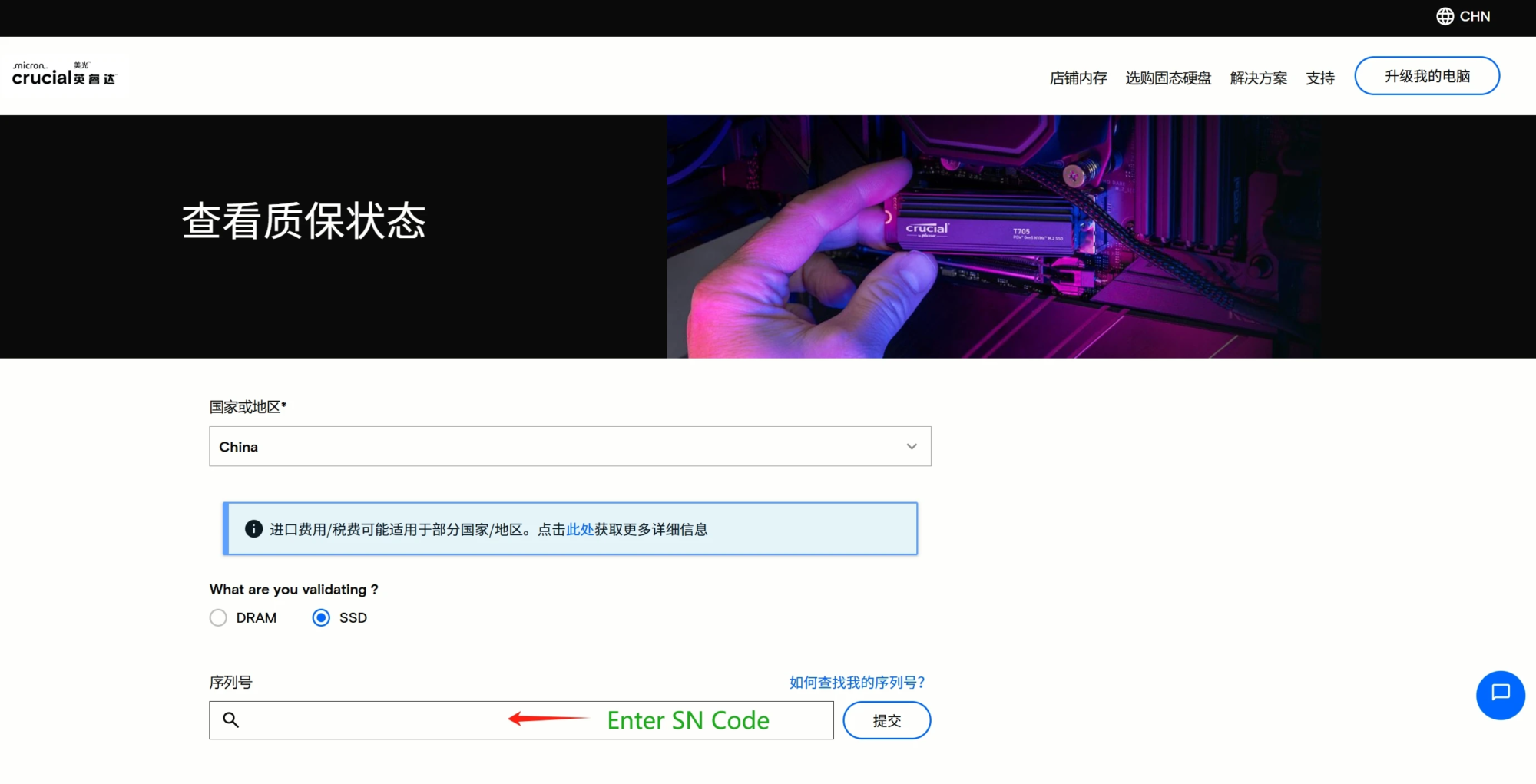 Crucial P3 Plus 1TB PCIe Gen4x4 3D NAND NVMe M.2 SSD 500GB 1TB 2TB, up to 5000MB/s（OEM package）
