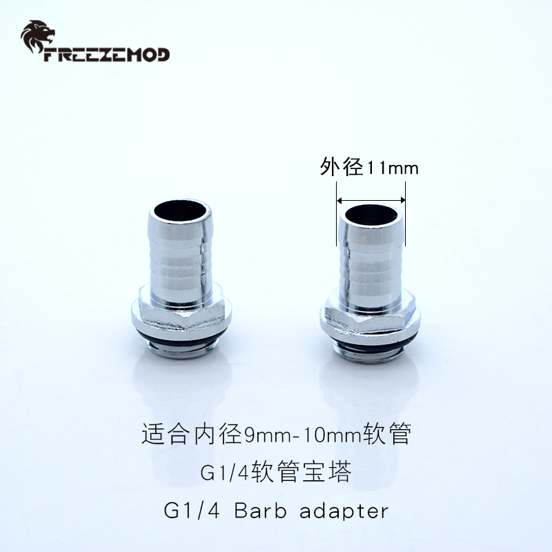 FREEZEMOD PC Water Cooling Hose Fittings For Thin Pipe ID Adapter Tube connector Metal hand twist pagoda soft tube fitting FREEZEMOD PC Water Cooling Hose Fittings For Thin Pipe ID Adapter Tube connector Metal hand twist pagoda soft tube fitting