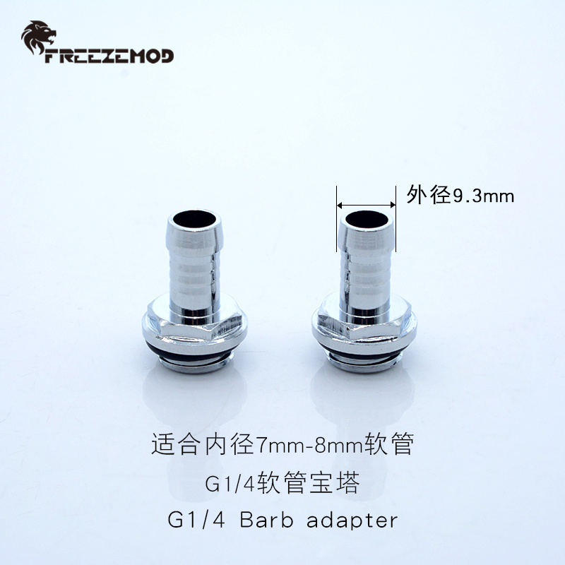 FREEZEMOD PC Water Cooling Hose Fittings For Thin Pipe ID Adapter Tube connector Metal hand twist pagoda soft tube fitting FREEZEMOD PC Water Cooling Hose Fittings For Thin Pipe ID Adapter Tube connector Metal hand twist pagoda soft tube fitting