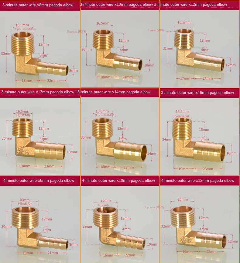 Pagoda elbow outer teeth 90 degrees right angle Pagoda head soft leather tube Green head 1/8IN 1/4IN 3/8IN 3/4IN copper fittings