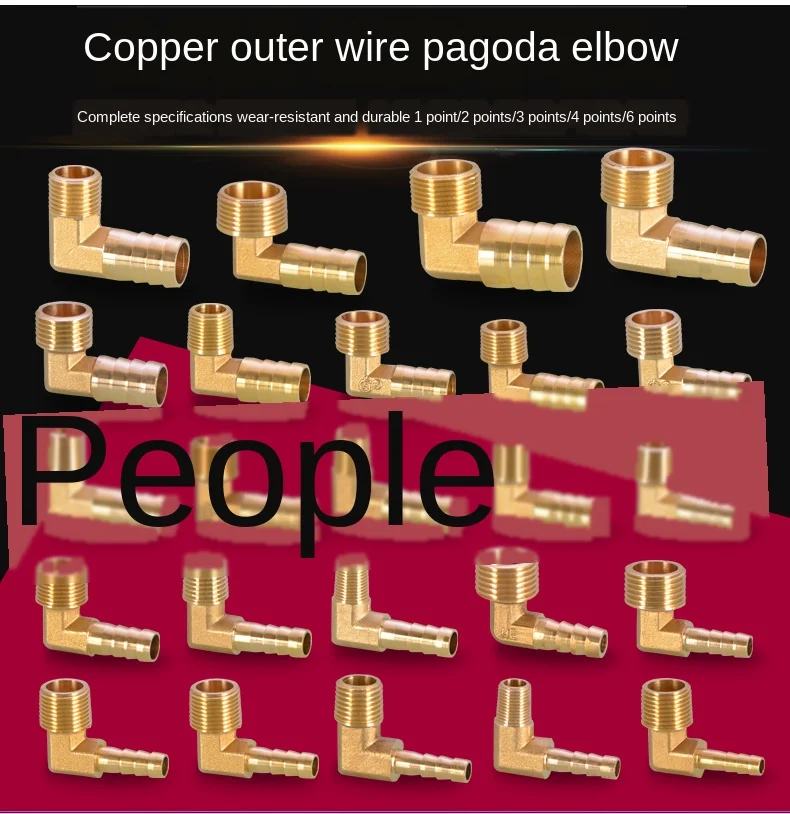Pagoda elbow outer teeth 90 degrees right angle Pagoda head soft leather tube Green head 1/8IN 1/4IN 3/8IN 3/4IN copper fittings