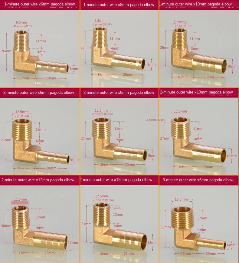 Pagoda elbow outer teeth 90 degrees right angle Pagoda head soft leather tube Green head 1/8IN 1/4IN 3/8IN 3/4IN copper fittings