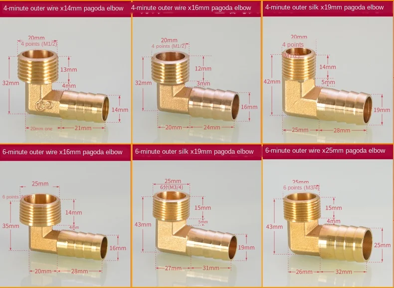 Pagoda elbow outer teeth 90 degrees right angle Pagoda head soft leather tube Green head 1/8IN 1/4IN 3/8IN 3/4IN copper fittings