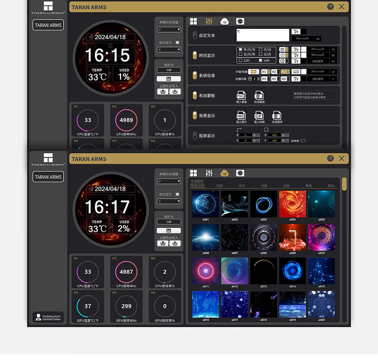Thermalright CORE VISION 360 X(No fan version) 360mm LCD screen All-in-one Liquid Cooler Support LGA 1700 AMD AM5