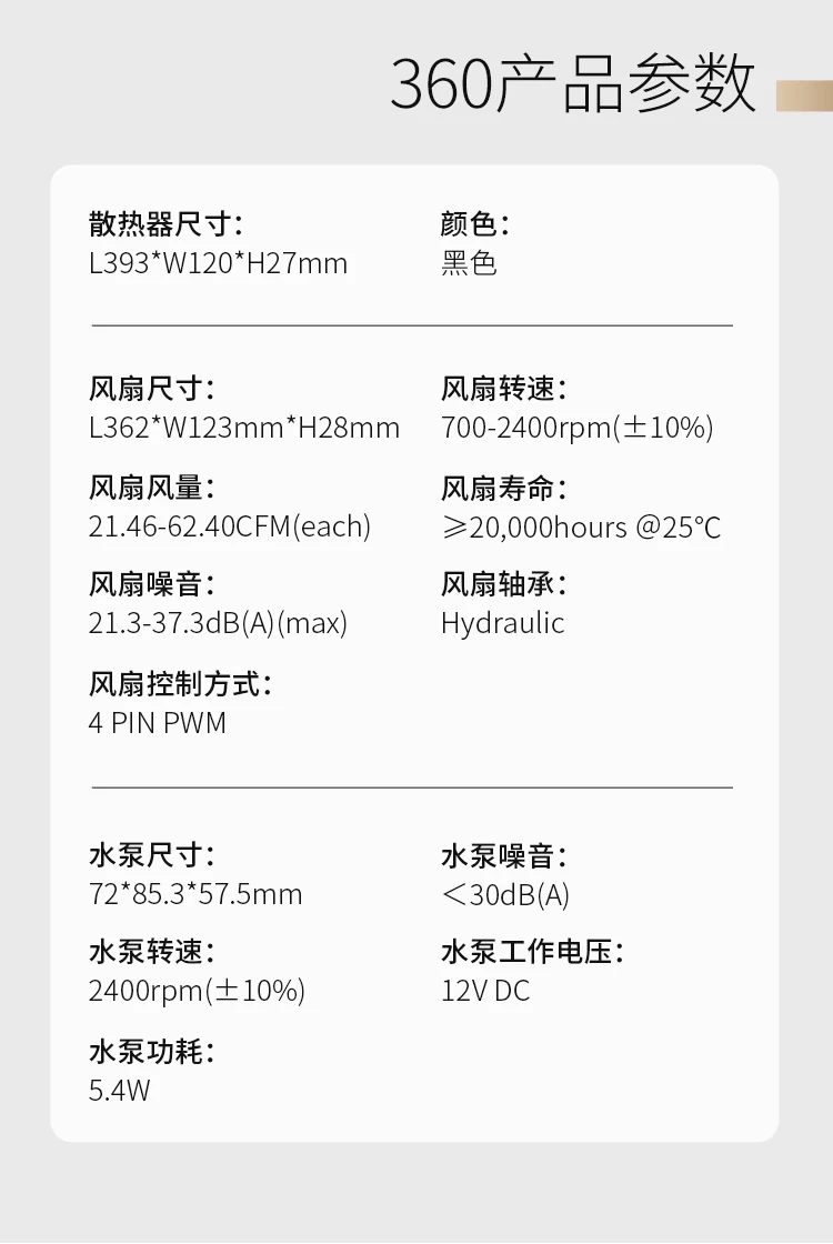 Jonsbo TH-360 AIO CPU Liquid Cooling Integrated Water-cooled Radiator TH-240 PC Water Cooler LGA1700 1851 1200 115X AM4 AM5
