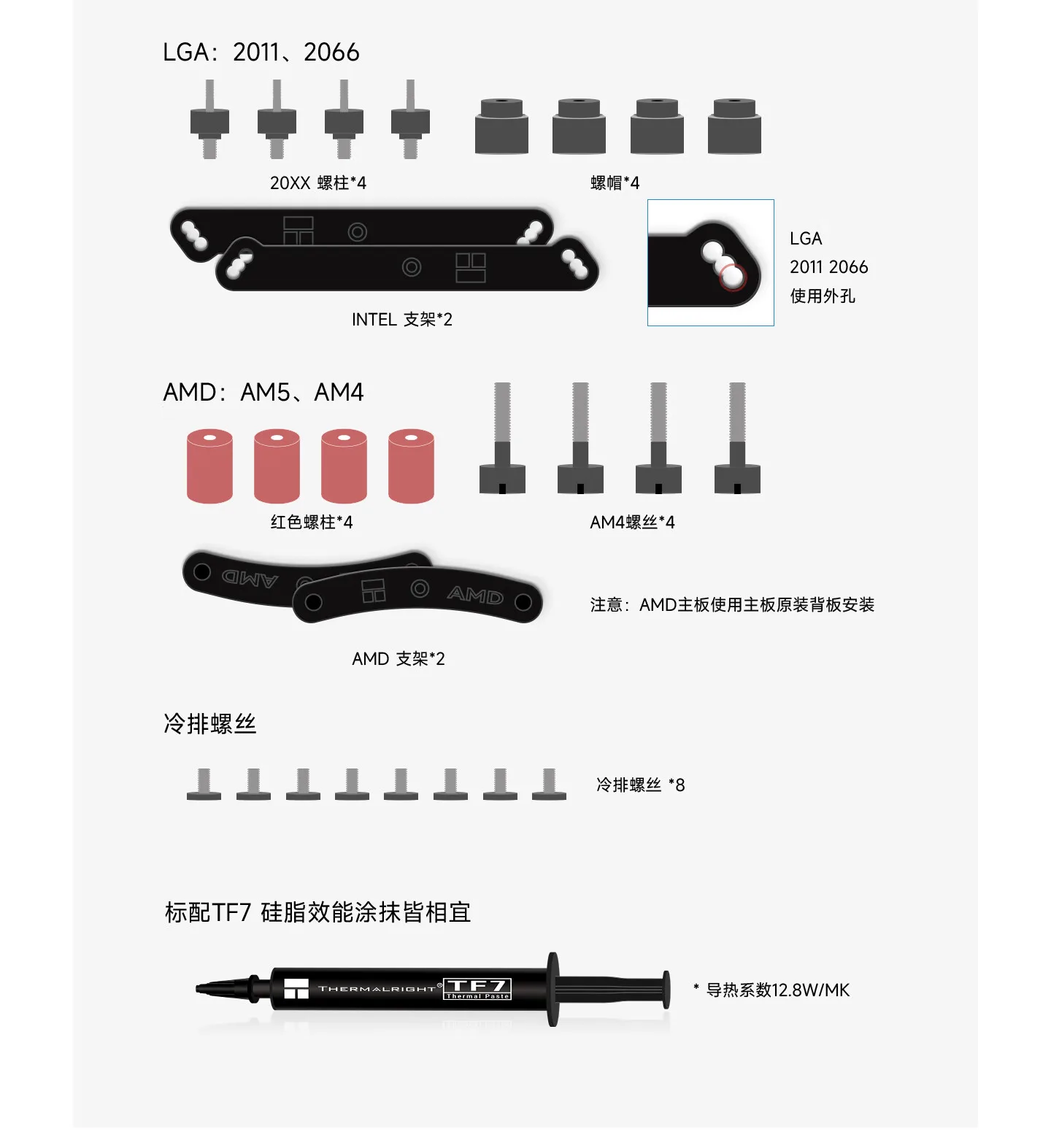 Thermalright FROZEN INFINITY 360 AIO liquid cooler ARGB Lighting Synchronization Infinity mirror cold head support LGA1851 AM5