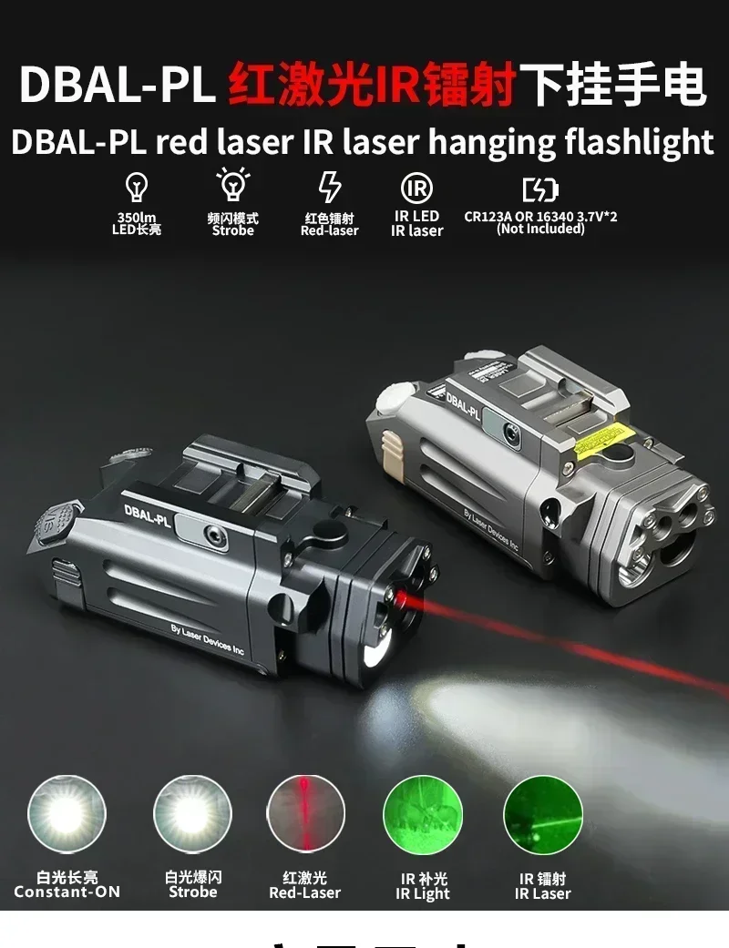 Tactical DBAL PL Hunting Light IR Flashlight Red Dot Laser Pointer Pistol Gloc Hanging IR Laser/LED Strobe Lamp For 20MM Rail Tactical DBAL PL Hunting Light IR Flashlight Red Dot Laser Pointer Pistol Gloc Hanging IR Laser/LED Strobe Lamp For 20MM Rail